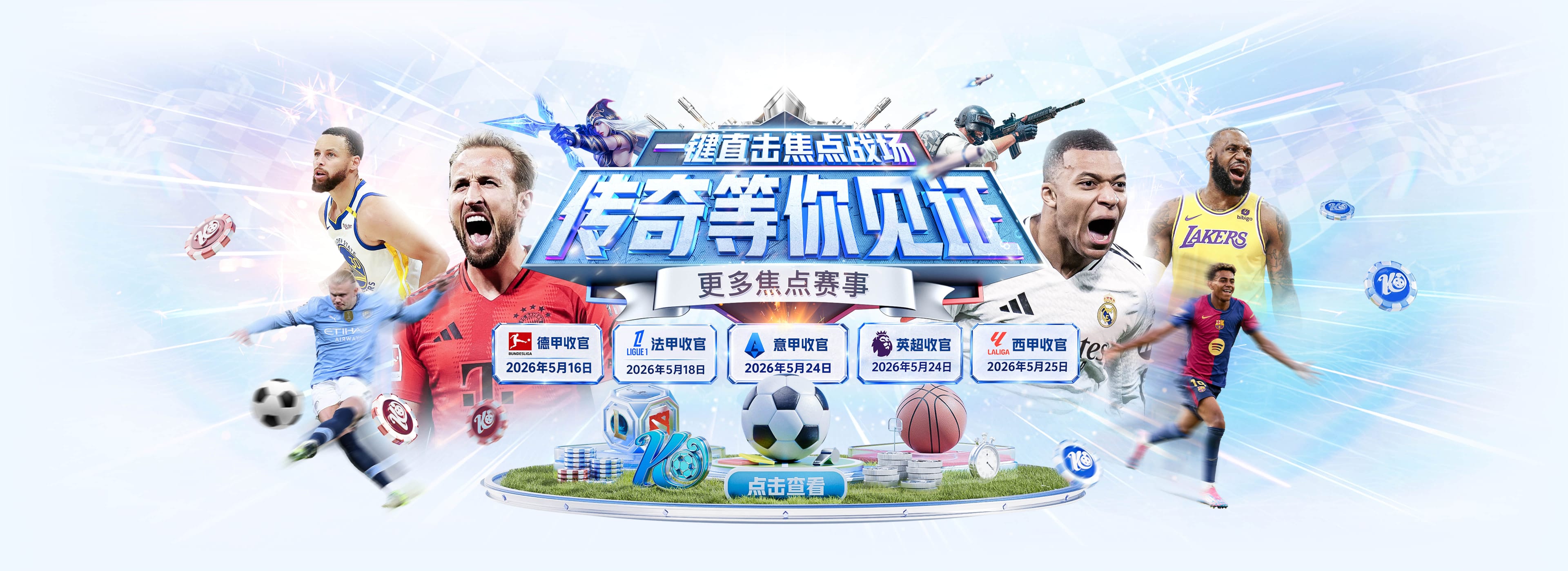 英超第7轮曼城对阵伊普斯维奇防平局，欧冠2比4巴黎暴露三大问题
