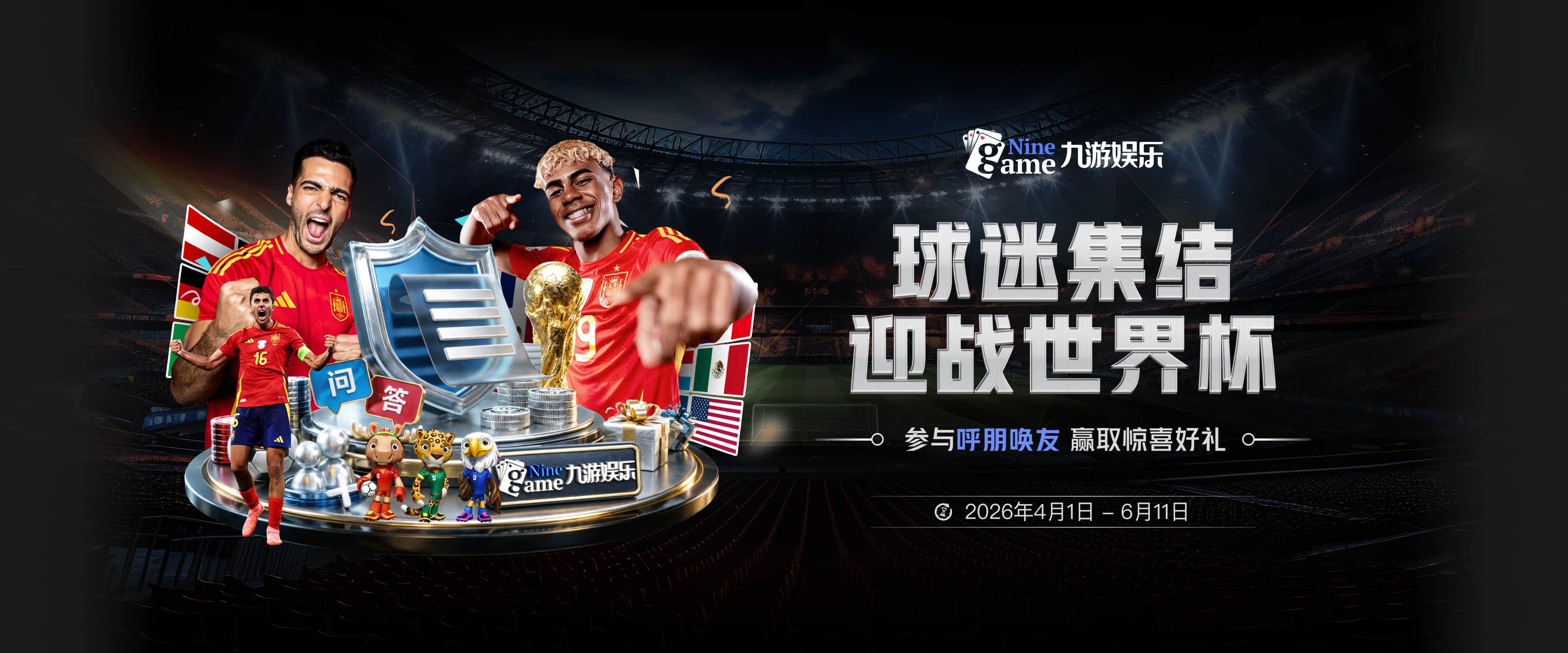 巴媒：里沙利松将向法院申请与热刺解约，以便加盟瓦斯科达伽马