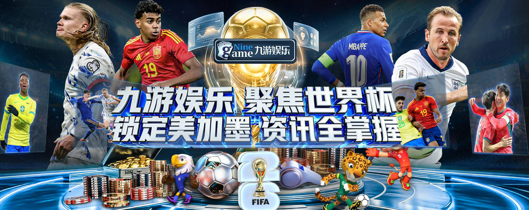 伊劳拉：马竞开局战术让我们有些搓手不及，中场时我们进行了调整
